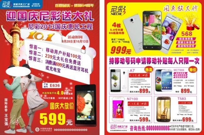 一站式房產咨詢，尼彩助您安家無憂