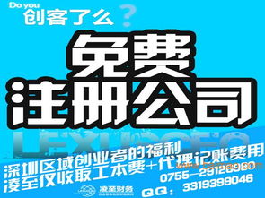 一站式企業服務解決方案 從公司注冊到代理記賬、商標申請、工商變更、年檢及房產咨詢