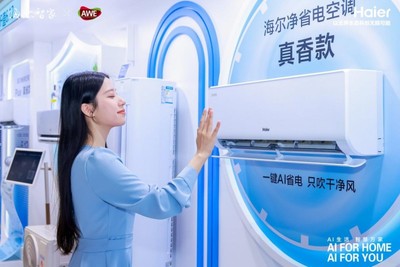 海爾空調AI智慧節(jié)能技術獲國際領先鑒定，10小時不到1度電，節(jié)能技術推廣服務助力綠色生活